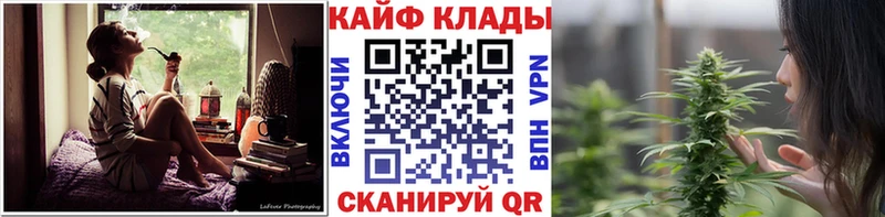 Наркошоп купить MDMA  Cocaine  А ПВП  Конопля  МЕФ  Кодеин  ГАШИШ  Краснодар