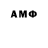 Амфетамин Premium Grishka RS