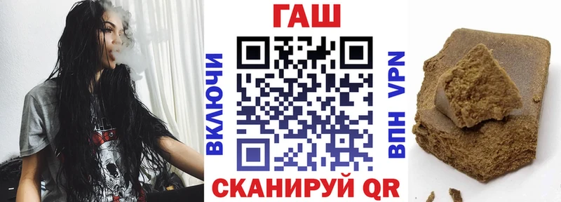 ГАШ гарик  Купить  Краснодар 