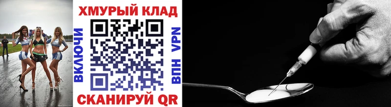 Купить  Краснодар  Героин Heroin 
