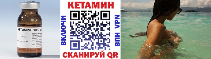 Купить закладки  Краснодар  Кетамин ketamine 