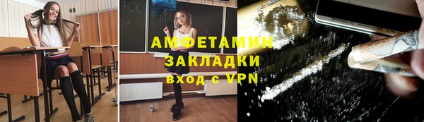 стафф Вяземский