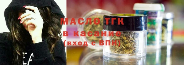 мдма Вязьма