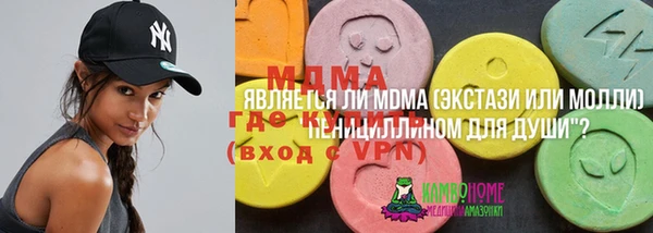 мдма Вязьма