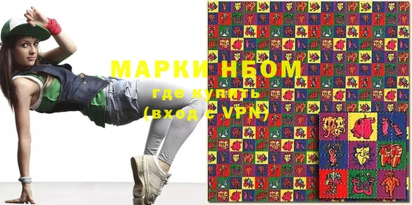 стафф Вяземский