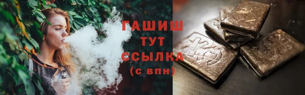 ПСИЛОЦИБИНОВЫЕ ГРИБЫ Вязники