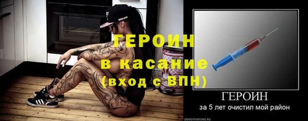 стафф Вяземский