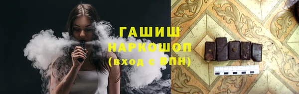стафф Вяземский