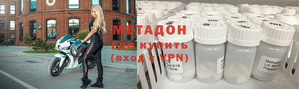 мдма Вязьма