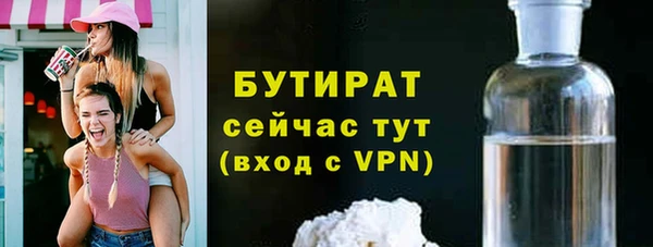 мдма Вязьма