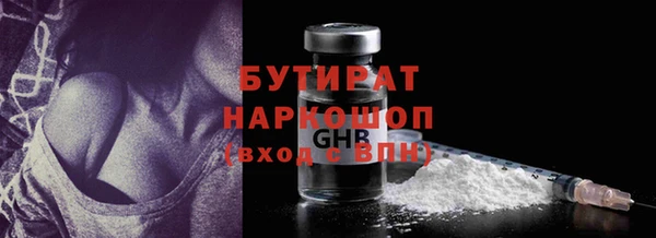 мдма Вязьма