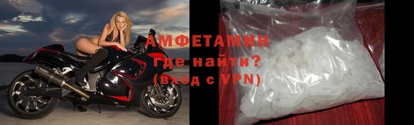 мдма Вязьма