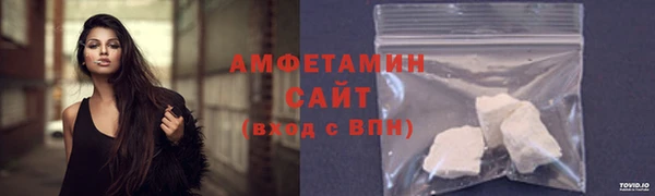 мдма Вязьма