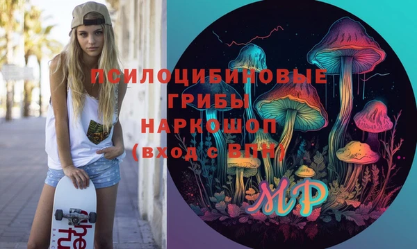 мдма Вязьма