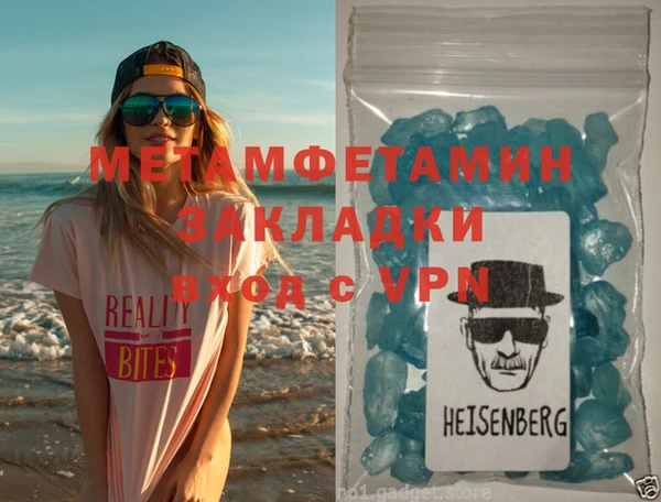 ПСИЛОЦИБИНОВЫЕ ГРИБЫ Вязники