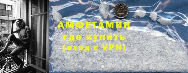 мдма Вязьма