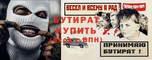 мдма Вязьма