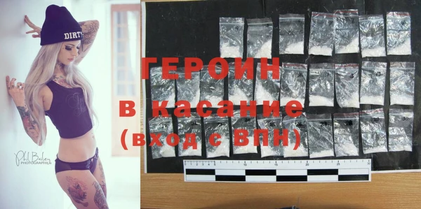 мдма Вязьма