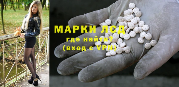 мдма Вязьма