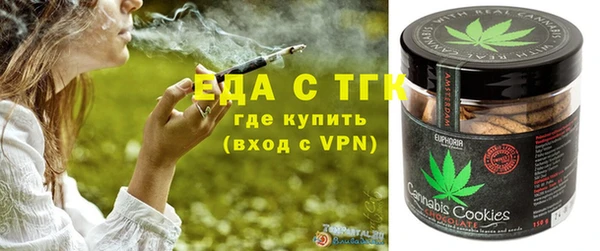 мдма Вязьма