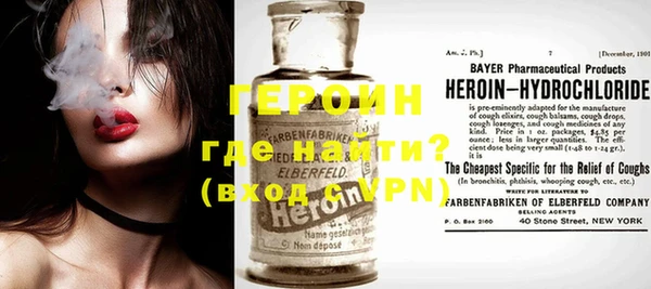 стафф Вяземский