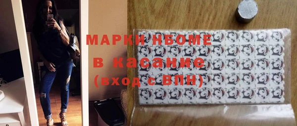 мдма Вязьма