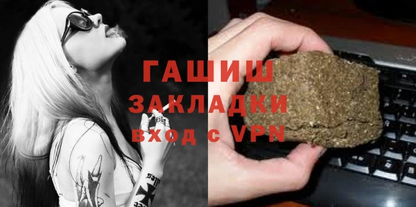 стафф Вяземский