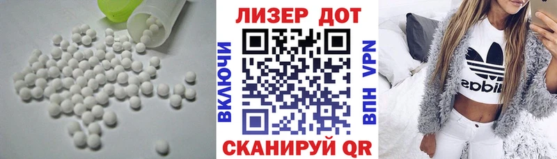 Купить закладки  Краснодар  ЛСД экстази кислота 