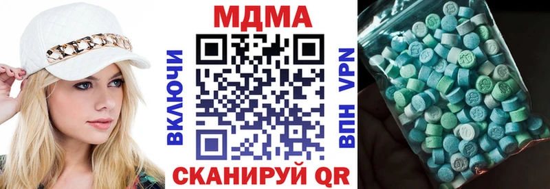 MDMA crystal  Купить  Краснодар 