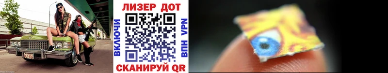 Купить где  Краснодар  Марки N-bome 1,8мг 