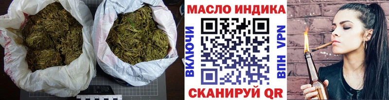 ТГК THC oil  Купить где  Краснодар 