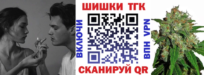 Купить где  Краснодар  Каннабис гибрид 